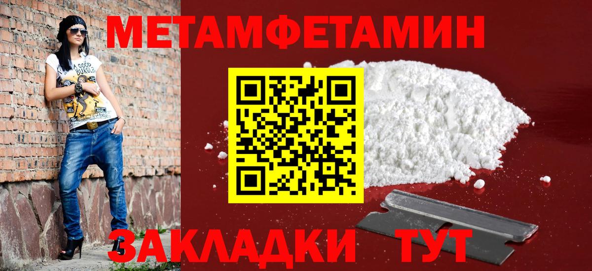 Amphetamine 97% Рузаевка