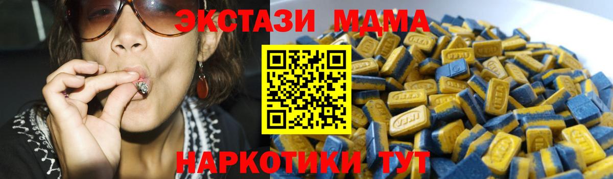 Ecstasy диски  сколько стоит  ЭКСТАЗИ  Вход с VPN  Рузаевка  Экстази louis Vuitton 