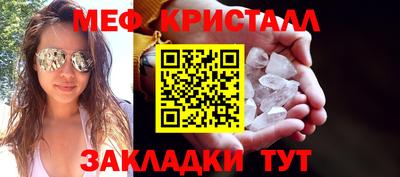 спайс Мариинск