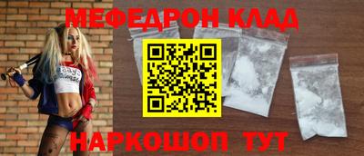 мефедрон VHQ Можга