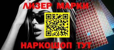 кокаин перу Малоярославец