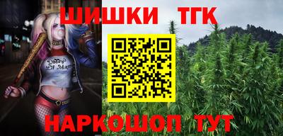 мефедрон мука Наро-Фоминск