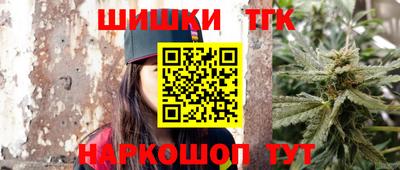 гашишное масло Малгобек