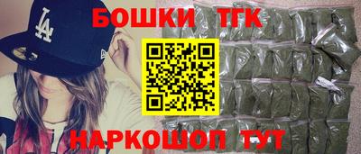 спайс Мариинск