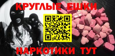 мефедрон VHQ Можга