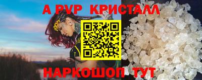 мефедрон VHQ Можга