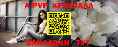 герыч Моздок