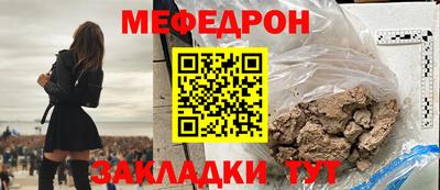 мефедрон VHQ Можга