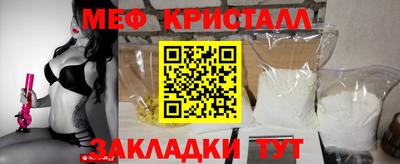мефедрон мука Наро-Фоминск