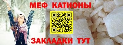 мефедрон мука Наро-Фоминск