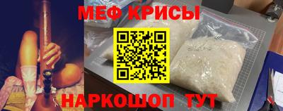 мефедрон VHQ Можга