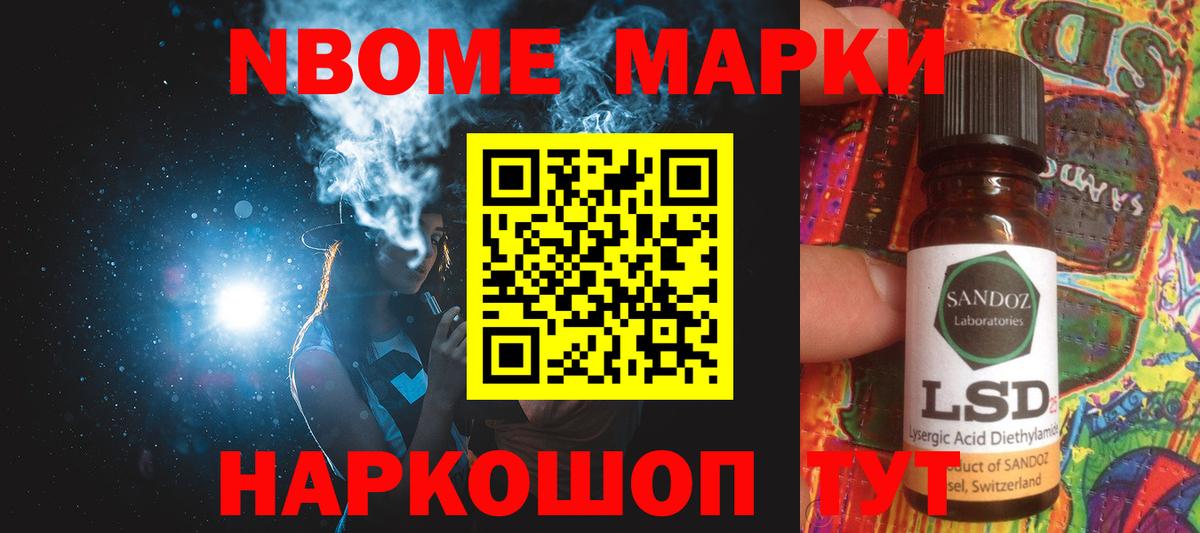 LSD-25 экстази кислота Рузаевка
