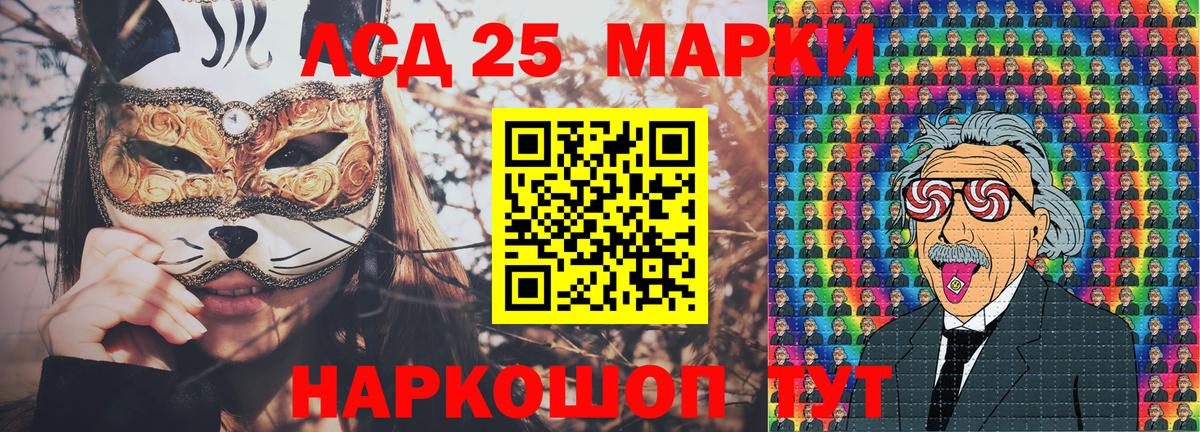 Наркотические марки 1500мкг  Вход с VPN  Рузаевка 
