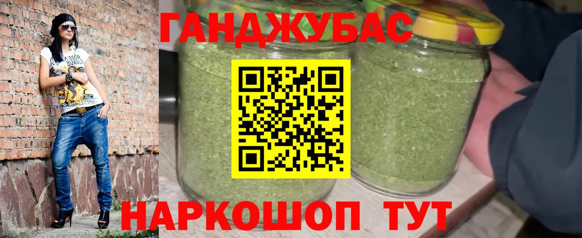 Шишки марихуана MAZAR Рузаевка