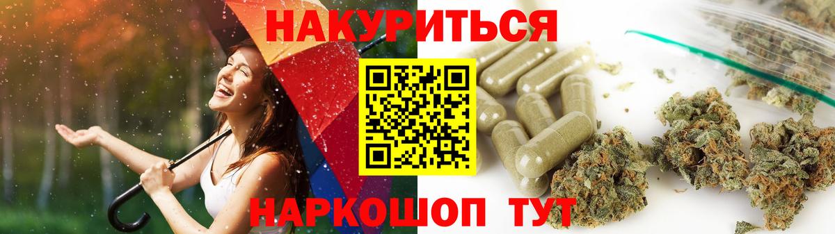 Шишки марихуана конопля  Вход с VPN  Рузаевка  Шишки марихуана SATIVA & INDICA  МАРИХУАНА тримм 